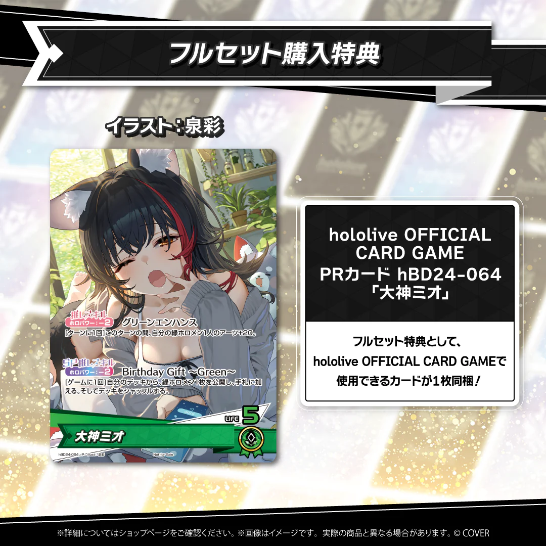 Thumbnail 8