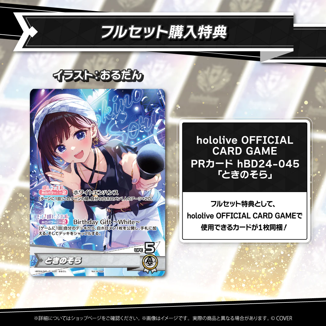 Thumbnail 9